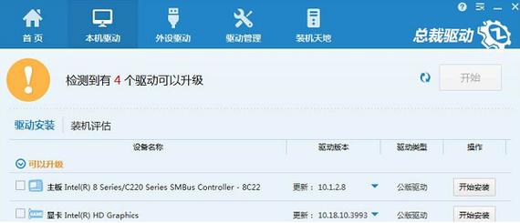 驅動總裁是干什么的，驅動總裁官網
